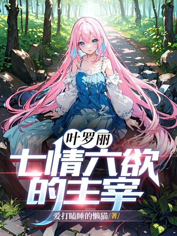 裴时瑾顾宴
