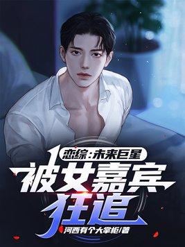 冷王的神秘贵妻全文免费阅读