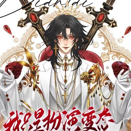 医妃无价冷王的神秘贵妻免费阅读