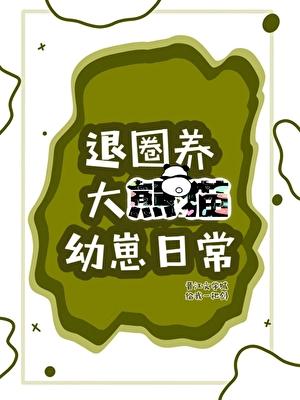 两a相逢必有一o好句摘抄