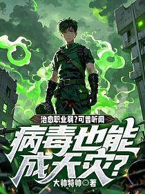 穿越星际毛绒绒