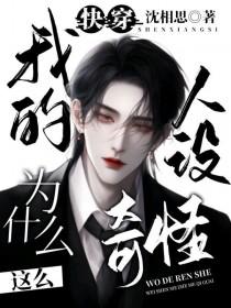 国公府少爷叫什么
