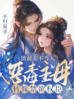 苏离顾向北