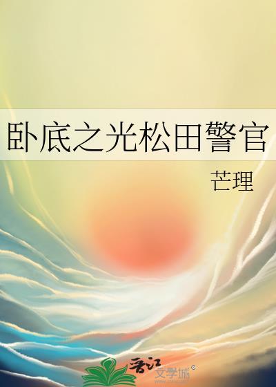 女主戚浔