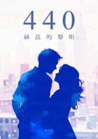 穿书成了反派