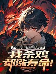 斗破变成纳兰嫣然