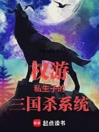 穿越斗破成为纳兰嫣然的弟弟的