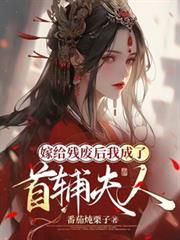 捡到一只alpha怎么办