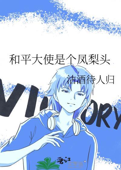 狼狗在线全文免费阅读笔趣阁无弹窗网站