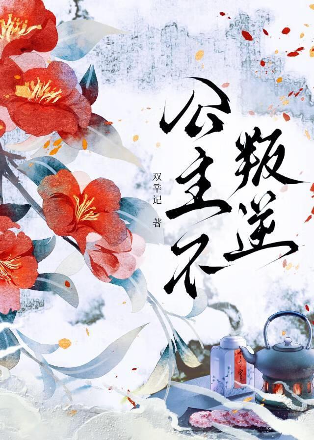 狼狗全文免费阅读无弹窗笔趣