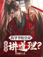 狼狗广播剧在哪可以听
