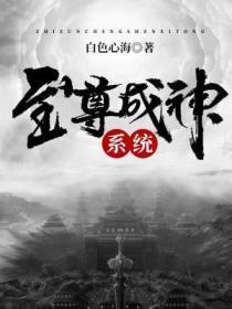 狼狗在线全文免费阅读笔趣