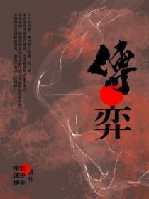嫌弃宇智波?我宇智波不玩了免费
