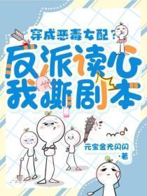 神级插班生女主角是谁