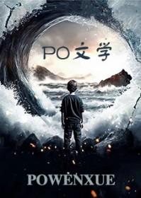 恶男人的表现