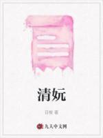 别惹小哭包晋江
