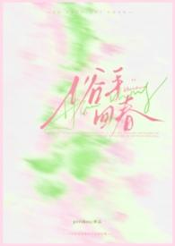麻衣道祖洛神在哪一集死的