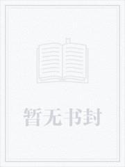 云楚最新章节_梨白白_笔趣阁