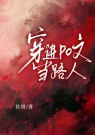 可怜无数山的上一句