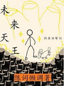 终生什么意思啊