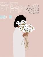 租赁男友的男主是谁
