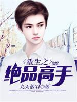凌云林欣欣